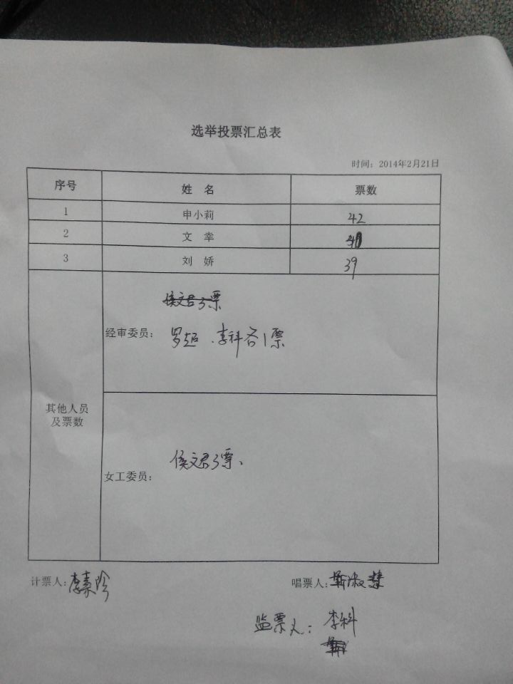 4工会.jpg