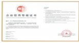 荣誉资质