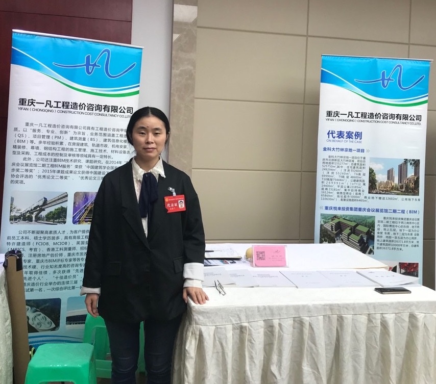 吕春兰代表及展位照片_看图王.jpg