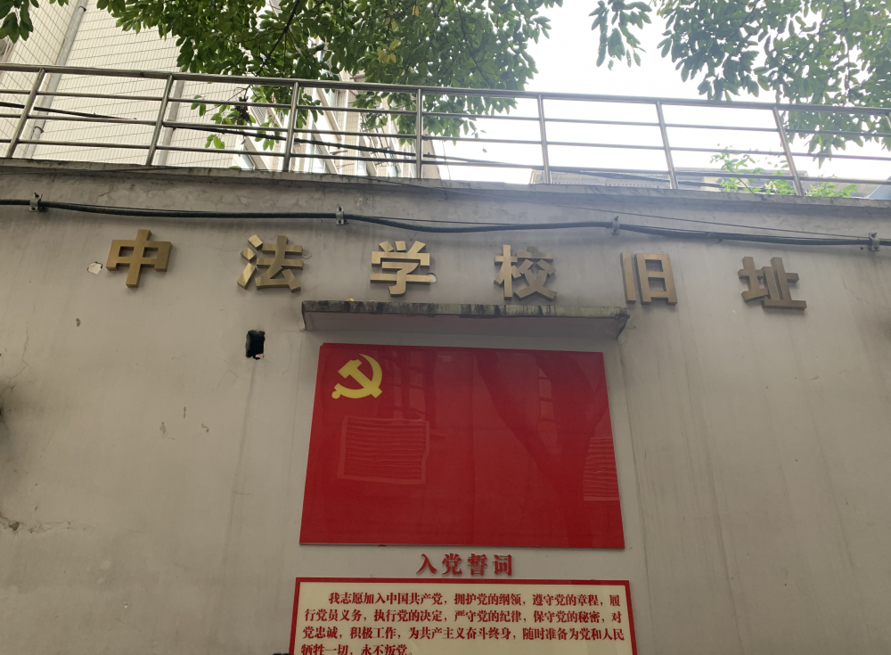 中法学院2.png