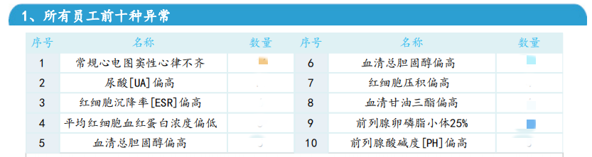 8月-1.png