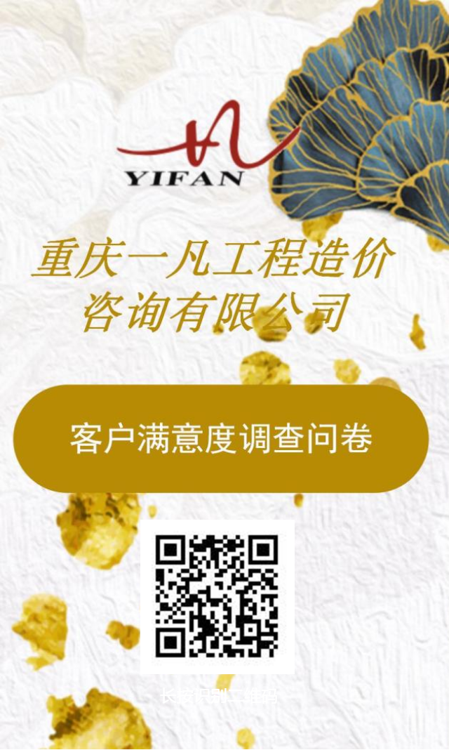 问卷星二维码海报.png