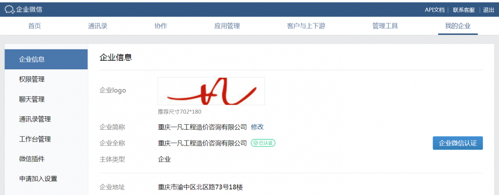 3月报道图片2.png