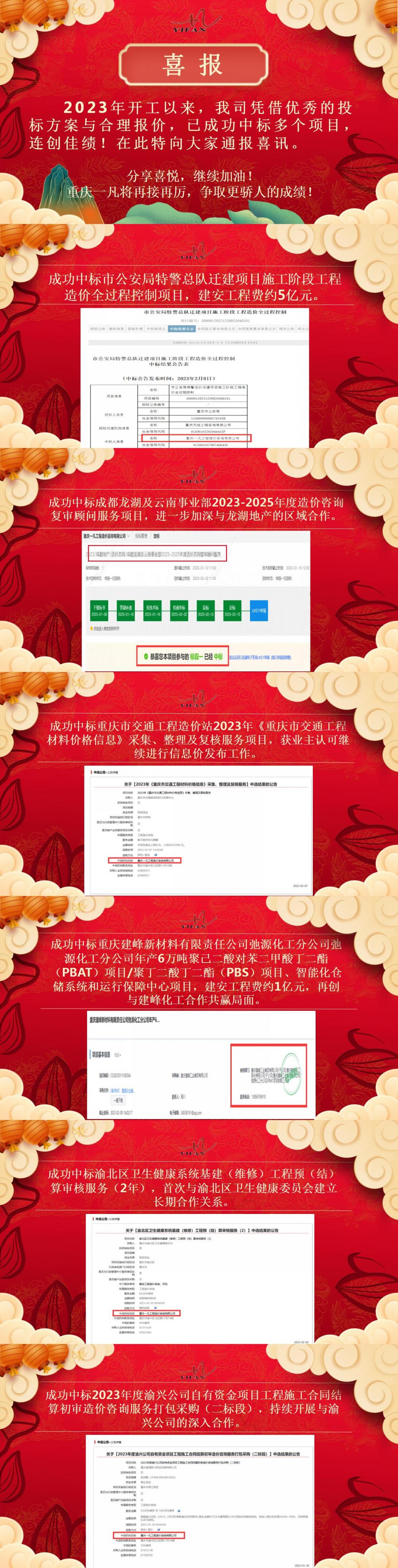 元旦活动策划_01.jpg