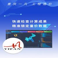 快速检查计算成果  精准锁定量价数据